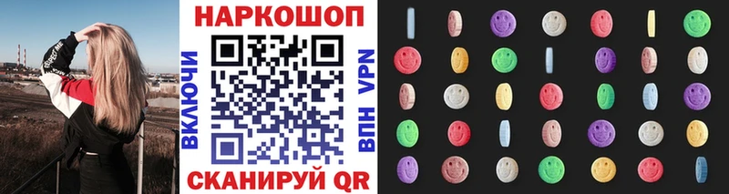 Наркошоп купить A PVP COCAIN АМФЕТАМИН Марихуана Бутират Меф Сосногорск