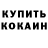 Amphetamine Розовый LAGA gaga
