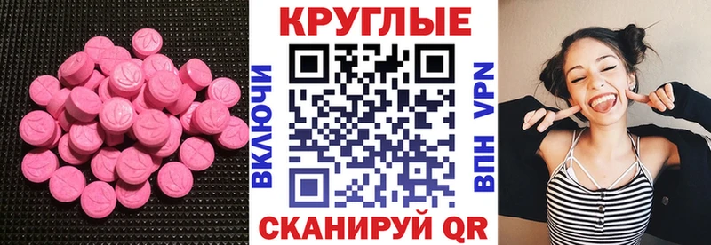 Купить закладки  Сосногорск  Ecstasy 280мг 