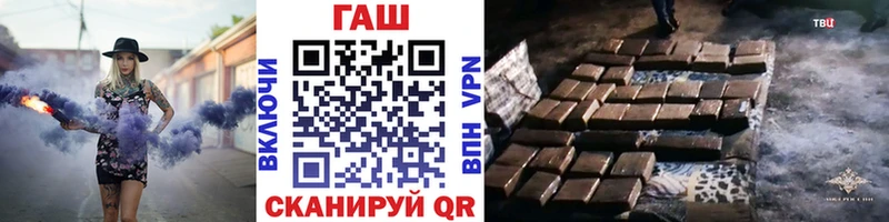 Купить закладки  Сосногорск  Гашиш Изолятор 