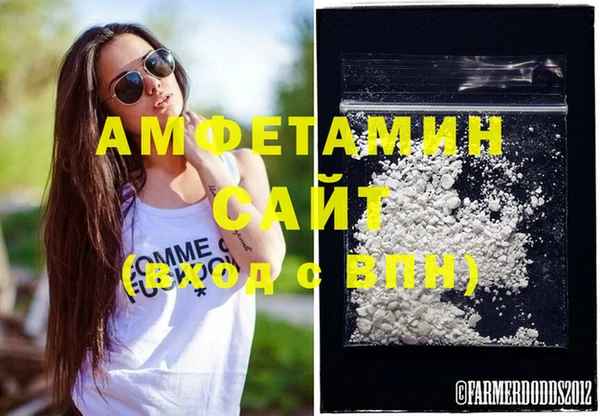 амф Каменск-Шахтинский