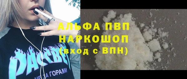 амф Каменск-Шахтинский
