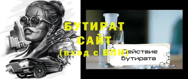 амф Каменск-Шахтинский