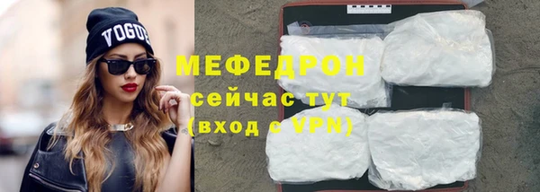 мефедрон Каменка