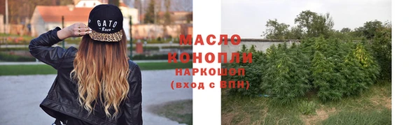 амф Каменск-Шахтинский