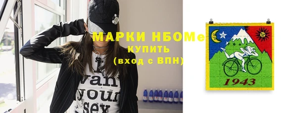 мефедрон Каменка