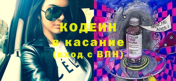 амф Каменск-Шахтинский
