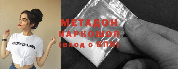 скорость mdpv Каменногорск