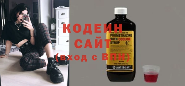 амф Каменск-Шахтинский