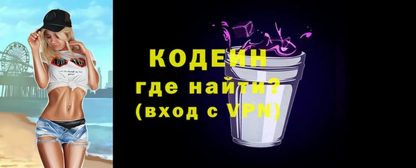 скорость mdpv Каменногорск