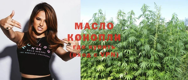 мефедрон Каменка