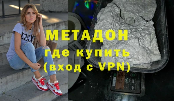 скорость mdpv Каменногорск