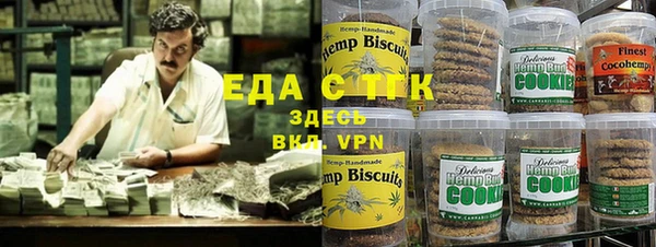 амф Каменск-Шахтинский