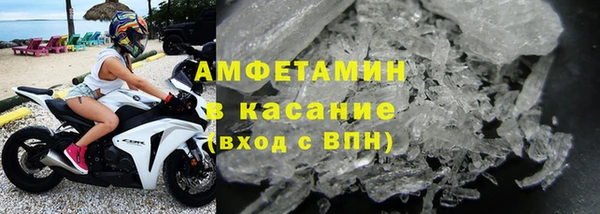 амф Каменск-Шахтинский