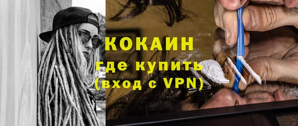 амф Каменск-Шахтинский