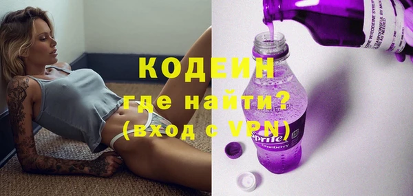 скорость mdpv Каменногорск