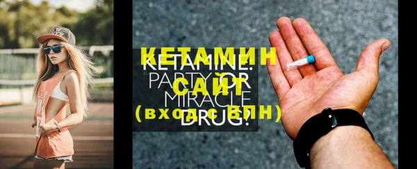 мефедрон Каменка