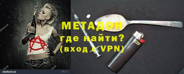 мефедрон Каменка