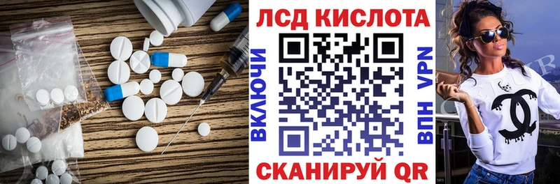 Лсд 25 экстази ecstasy Сосногорск