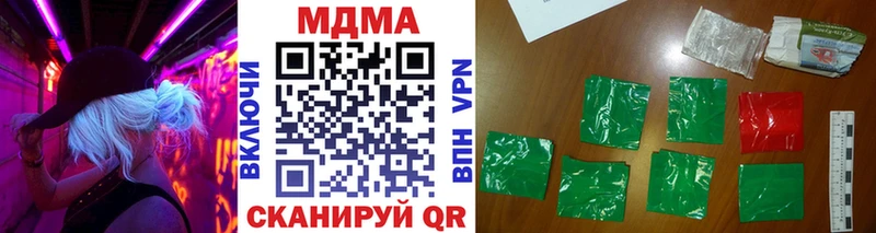 MDMA VHQ  Купить  Сосногорск 